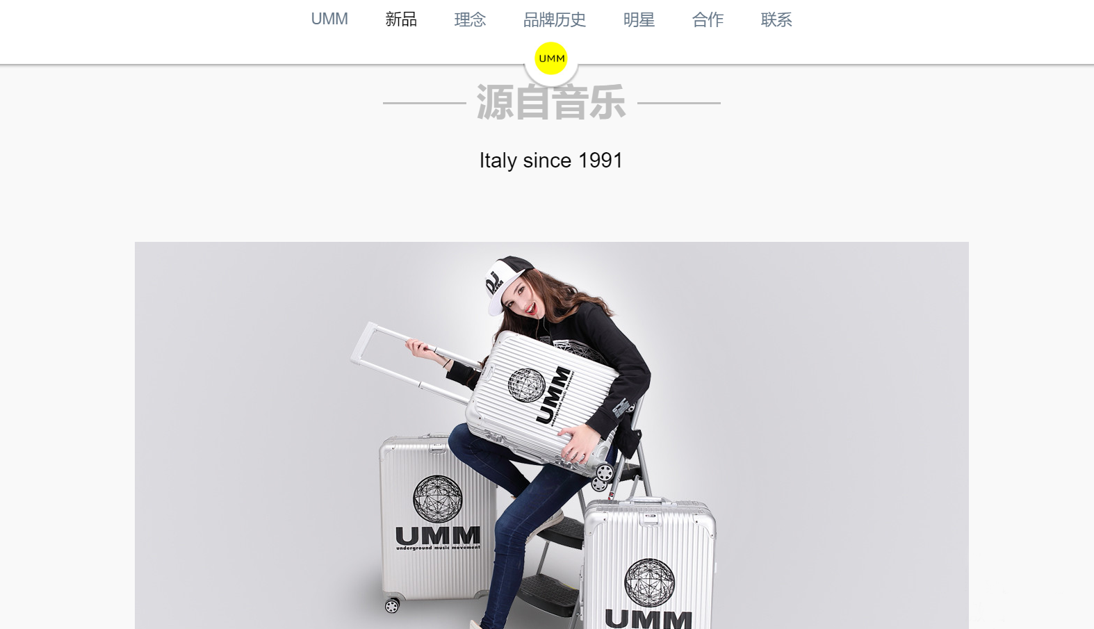 百货建站 百货建站